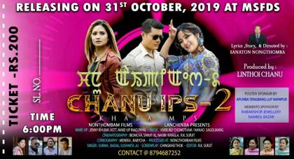 Chanu ips 2 full film new arrivals