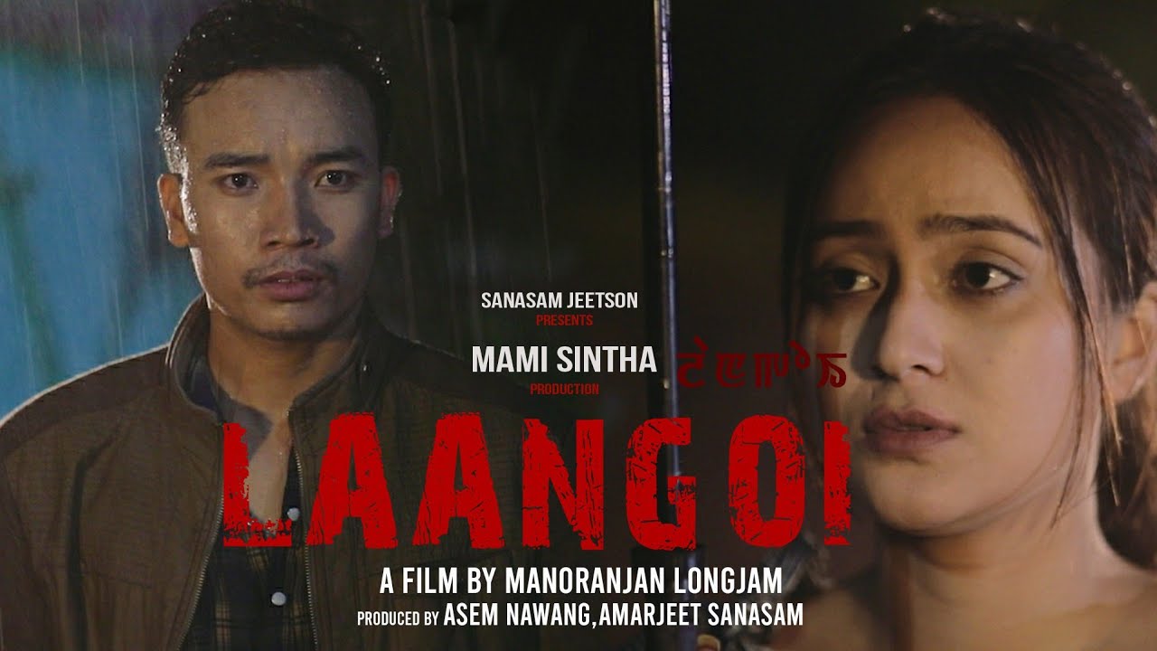 Laangoi | Premiere 2nd November 2024 at MSFDS